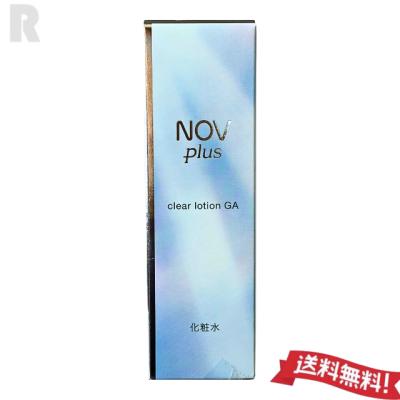 ノブプラス（NOV）の商品一覧 通販 - Yahoo!ショッピング