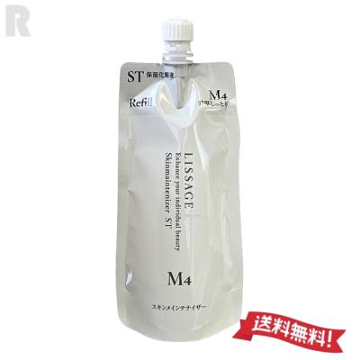 リサージ st m4のおすすめ人気商品一覧 通販 - Yahoo!ショッピング