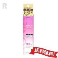 【ネコポス送料無料】MINON ミノン アミノモイスト エイジングケア アイクリーム 25g  敏感肌向けエイジングケア | jeune