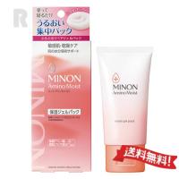【ネコポス送料無料】MINON ミノン アミノモイスト ぷるぷるリペアジェルパック  60g | jeune