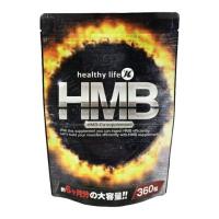 ヘルシーライフ HMB サプリメント １袋360粒 約6か月分 HMBが１袋に36,000mg!!１粒に100mg含有 筋肉増強  国産 筋トレ 大容量  ダイエットサポート | JEUNESSEジュネス商品販売店