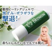 薬用 デオノン DEONON ピーリングジェル 【１本 100ml入】Vゾーン ワキ 黒ずみ 無着色 無香料 日本製 ツルツル肌に！ | JEUNESSEジュネス商品販売店