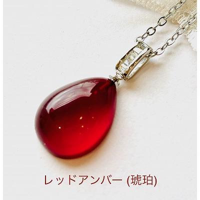 レッドアンバー ネックレスの商品一覧 通販 - Yahoo!ショッピング