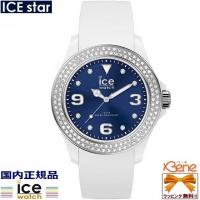 [新品!正規品] ICE-WATCH/アイスウォッチ ICE-star/アイススター ホワイト ディープブルースムーズ ホワイト×シルバー×ブルー 017234 | Jewelry&Watch Bene