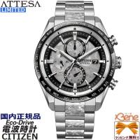 '25-11 正規新品 日本製 Platinum Shine Collection 限定2,500本 CITIZEN ATTESA ACT Line ソーラー電波 クロノグラフ チタン製 シルバー ブラック AT8284-61A | Jewelry&Watch Bene