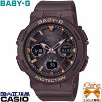 CASIO/カシオ BABY-G/ベビージー レディースタフソーラー世界６局電波 ラウンド/丸型 三つ目 スーパーイルミネーター ブラウン BGA-2510-5AJF | Jewelry&Watch Bene