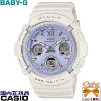 正規 新品 '24-2 CASIO BABY-G/ベビージー Spring Package レディースタフソーラー電波 マルチバンド6 BGA-2800SP-7AJR | Jewelry&Watch Bene