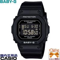 正規新品 '23-10 CASIO BABY-G/ベビージー レディースデジタルクオーツ ブラック BGD-565U-1JF | Jewelry&Watch Bene