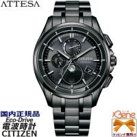 '23-7 正規新品 日本製 ルナプログラム ブラックチタン CITIZEN ATTESA ソーラー電波 ムーンフェイズ ワールドタイム チタン サファイヤガラス BY1006-62E | Jewelry&Watch Bene
