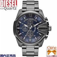 DIESEL/ディーゼル MEGA CHIEF/メガチーフ メンズクオーツ クロノグラフ DZ4329 | Jewelry&Watch Bene