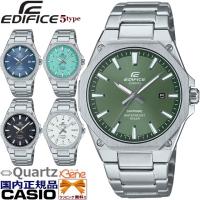 '24-3 正規新品 CASIO EDIFICE 3針アナログ 八角 青:EFR-S108DJ-2AJF 青緑:EFR-S108DJ-2BJF 緑:EFR-S108DJ-3AJF 黒:EFR-S108DJ-1AJF 白:EFR-S108DJ-7AJF | Jewelry&Watch Bene