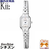 CITIZEN/シチズン Kii:/キー ECO DRIVE/エコ・ドライブ レディースソーラー EG2040-55A | Jewelry&Watch Bene