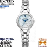 '23-9 限定300本 正規新品 ディズニーコレクション シンデレラ CITIZEN EXCEED レディスソーラー電波 シルバー 白蝶貝 ES9470-68N | Jewelry&Watch Bene