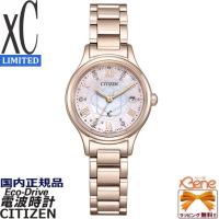'25-11 正規新品エコドライブ レディースソーラー電波 CITIZEN XC/シチズン クロスシー hikari collection  Limited Model 世界限定1,300本 ES9498-69N | Jewelry&Watch Bene