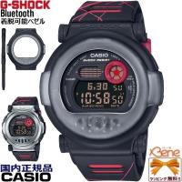 ジェイソンマスク ダブルベゼル CASIO G-SHOCK Bluetooth  メタルカバード ブラック×レッド×シルバー G-B001MVA-1JR | Jewelry&Watch Bene