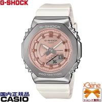 新品正規品 '23-11 レディースクオーツ CASIO G-SHOCK PRECIOUS HEART SELECTION 2023 GM-S2100WS-7AJF | Jewelry&Watch Bene