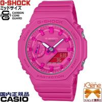 '23-9 CASIO G-SHOCK PINK RIBBON ミッドオクタゴン カーボンコアガード メタルボタン ピンク 専用BOX GMA-S2100P-4AJR | Jewelry&Watch Bene