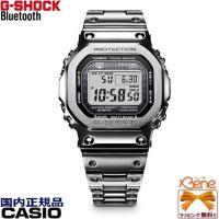 GMW-B5000D-1JF CASIO/カシオ G-SHOCK/ジーショック フルメタル スクエアデジタル Bluetooth通信機能 マルチバンド6 シルバー | Jewelry&Watch Bene