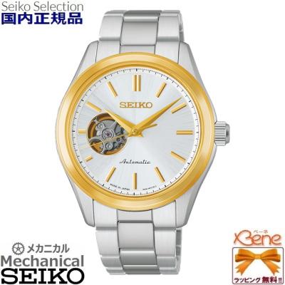 seiko 4r38のおすすめ人気商品一覧 通販 - Yahoo!ショッピング