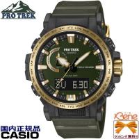 '25-11 正規新品 CASIO PRO TREK 30th Anniversary Model 30周年記念モデル タフソーラー電波 トリプルセンサー PRW-61ANS-3JR | Jewelry&Watch Bene