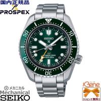 ポイント11倍 コアショップ専用 正規新品 SEIKO PROSPEX Diver Scuba 1968 メカニカルダイバーズ 現代デザイン GMT グリーンダイヤル SBEJ009 | Jewelry&Watch Bene