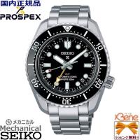 コアショップ専用 正規新品 SEIKO PROSPEX Diver Scuba 1968 メカニカルダイバーズ 現代デザイン GMT ブラックダイヤル SBEJ011 | Jewelry&Watch Bene