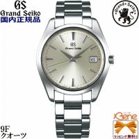 正規新品 5年保証 日本製 GRAND SEIKO/グランドセイコー Heritage Collection 男性用電池式 精度:年差±10秒 カレンダー(日付)機能つき ホワイト 丸型 SBGP009 | Jewelry&Watch Bene