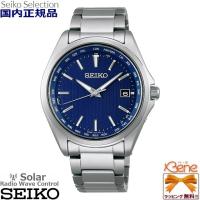 正規新品 SEIKO SELECTION/ セイコーセレクション メンズソーラー電波ウォッチ SBTM289 | Jewelry&Watch Bene