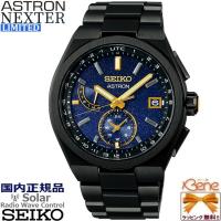 '24-3 正規新品 国内限定400本 日本製 丸型 SEIKO ASTRON NEXTER [Starry Sky] ソーラー電波 ブラック ブルー ゴールド SBXY071 | Jewelry&Watch Bene