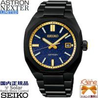 '24-3 正規新品 国内限定400本 日本製 八角形 SEIKO ASTRON NEXTER [Starry Sky] ソーラー電波 ブラック ブルー ゴールド SBXY073 | Jewelry&Watch Bene