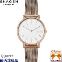 [新品!正規品/日本全国送料無料] SKAGEN/スカーゲン SIGNATUR メンズクオーツ アナログ メッシュバンド ピンクゴールド×ホワイト 日常生活防水 SKW2784 | Jewelry&Watch Bene