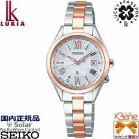 SEIKO LUKIA レディダイヤ ラッキーパスポート レディースソーラー電波 チタン 耐ニッケルアレルギー らくらくアジャスト 白蝶貝 SSQV040 ローマ数字 | Jewelry&Watch Bene