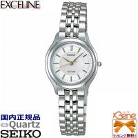 正規新品 SEIKO EXCELINE レディースクオーツウォッチ 精度:年差±10秒 丸型 シルバー 白蝶貝 SWDL099 ペアスタイル 日本製 | Jewelry&Watch Bene