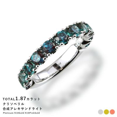 アレキサンドライトリングのおすすめ人気商品一覧 通販 - Yahoo