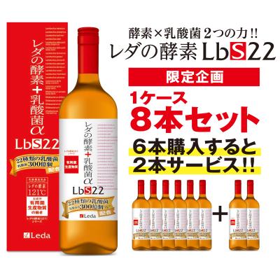 レダの酵素（レダ）のおすすめ人気商品一覧 通販 - Yahoo!ショッピング