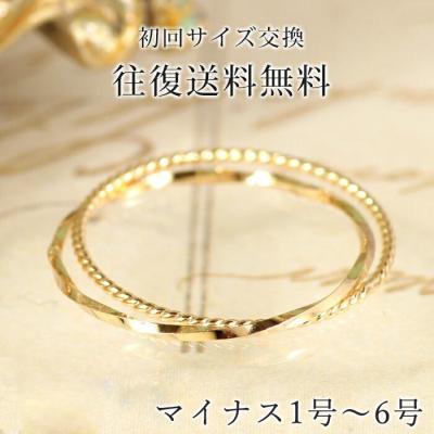 ピンキーリング（指輪号数：11号）｜レディースアクセサリー 