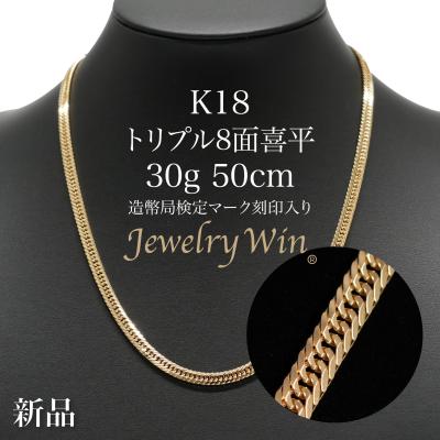 Jewelry Win - 商品一覧（おすすめ順） - 売れ筋通販 - Yahoo!ショッピング