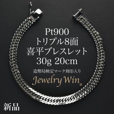 喜平8面トリプルの商品一覧 通販 - Yahoo!ショッピング