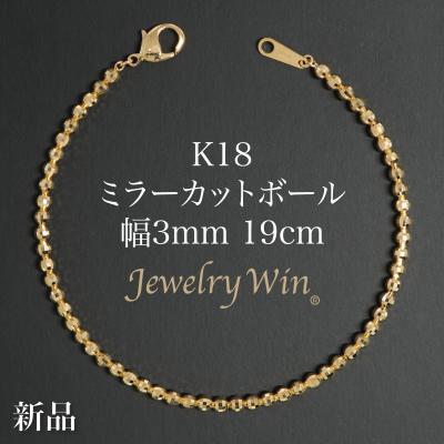 ブレスレット ミラーボール k18（メンズブレスレット）｜メンズ 