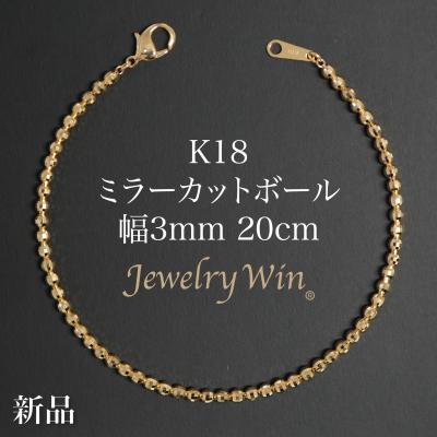 ブレスレット ミラーボール k18（メンズブレスレット）｜メンズ 