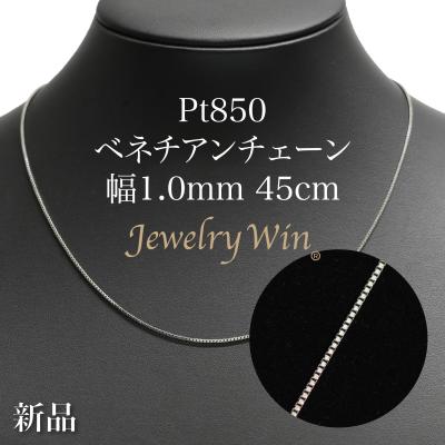 プラチナ型ペンダント Jewelry Win jewelry win（アクセサリー素材：プラチナ）のおすすめ人気商品一覧