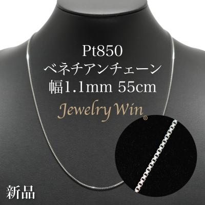 jewelry win（アクセサリー素材：プラチナ）のおすすめ人気商品一覧