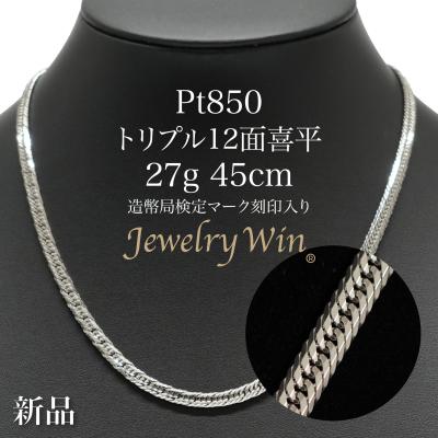 12面トリプル喜平(色:シルバー系)の商品一覧 通販 - Yahoo 12面トリプル喜平(色:シルバー系)の商品一覧 通販 - Yahoo