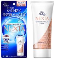 SPF50+ PA++++ スキンアクア SKIN AQUA ネクスタ NEXTA シールドセラムUＶエッセンス 70g 日焼け止め 美容液 UV 美容液パック UVエッセンス | スキンラボYahoo!ショッピング店