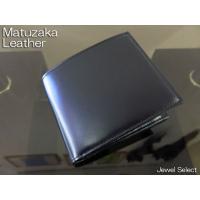 送料無料 二折財布 小銭入れ さとり 小物 松阪牛革 HCK02A0-Z 硯 ブラック | Jewel Select