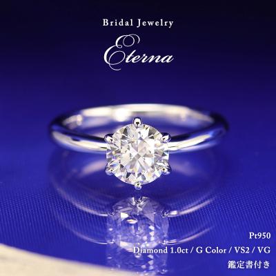 婚約指輪 ティファニーの商品一覧 通販 - Yahoo!ショッピング