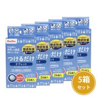 【5箱セット】《送料無料》[新] つけるだけ タブレット 24錠 R チュチュ  24時間有効 日本製 ジェクス | ジェクス直営YAHOO店