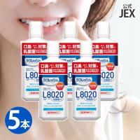L8020乳酸菌使用 新ラクレッシュマイルド マウスウォッシュ 450ml×5本  口臭 ノンアルコール  爆買 | ジェクス直営YAHOO店