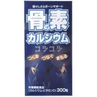 【送料無料】骨の素カルシウム　300粒（甲陽ケミカル） | 株式会社 ジャパンフーズ