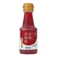 オーサワの有機赤梅酢　160ｍｌ（オーサワジャパン） | 株式会社 ジャパンフーズ